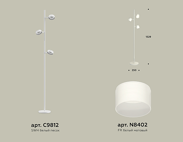 Торшер Traditional DIY XB9812204