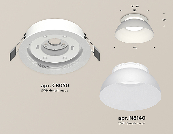 Встраиваемый светильник Techno XC8050100