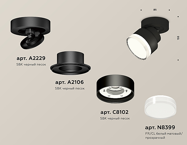 Светильник спот Techno XM8102028