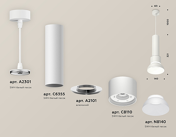 Светильник подвесной Techno XP8110006