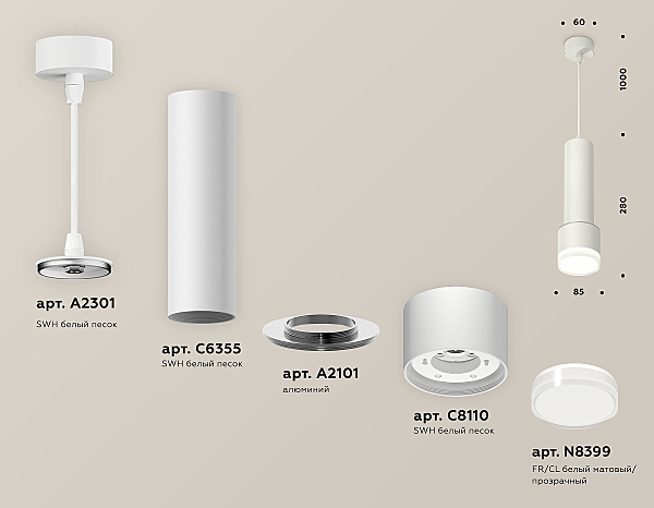 Светильник подвесной Techno XP8110009