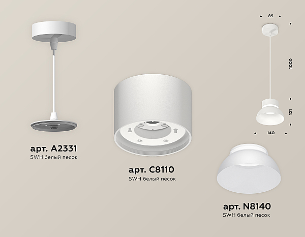 Светильник подвесной Techno XP8110050