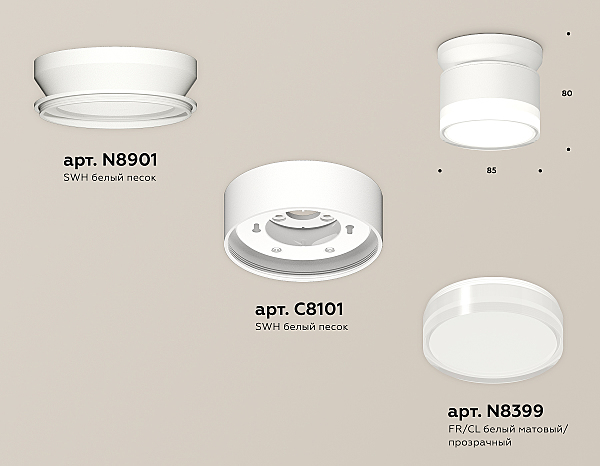 Накладной светильник Techno XS8101047