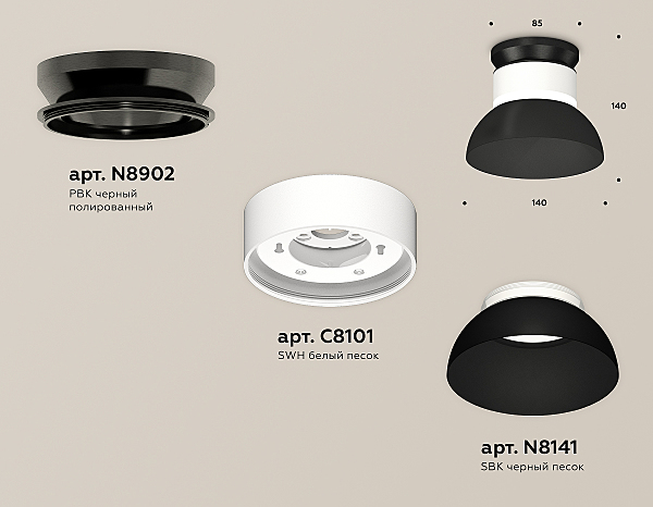 Светильник потолочный Techno XS8101051