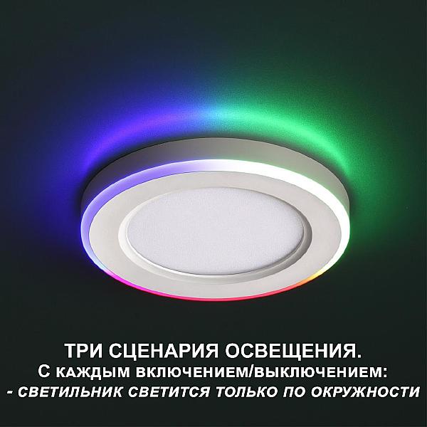 Встраиваемый светильник Span 359010