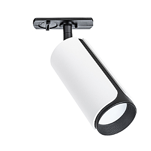 Трековый светильник Pino A7375PL-1WH