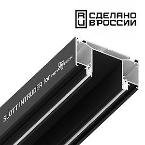 Профиль для шинопровода Novotech 135189
