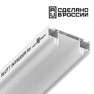 Профиль для шинопровода Novotech 135192