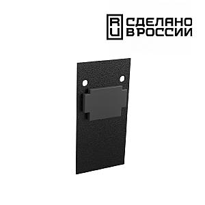 Заглушка Shino 135158
