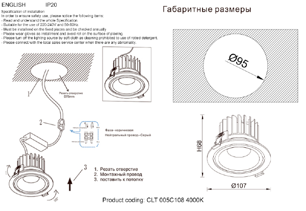 Встраиваемый светильник Clt 005 CLT 005C108 BL 4000K