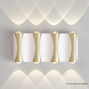 Настенный светильник Clt 022 CLT 022W4 WH-GO 4000K