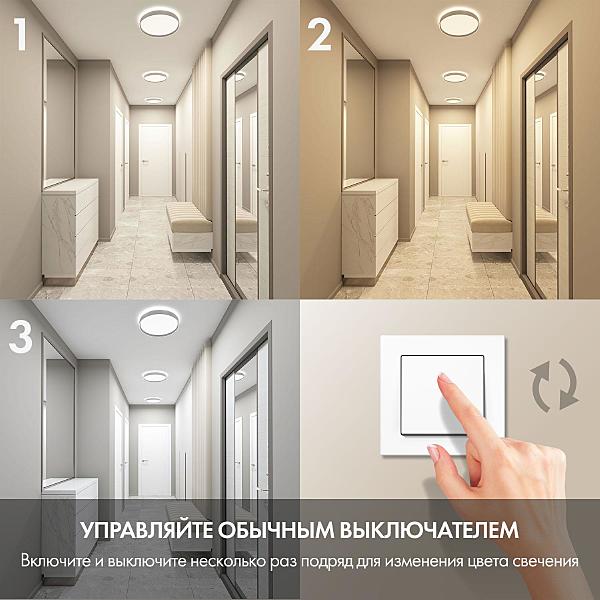 Светильник потолочный Plato DK6511-WH