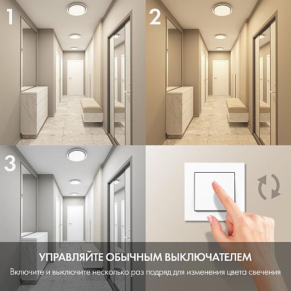Светильник потолочный Cany DK6516-WH