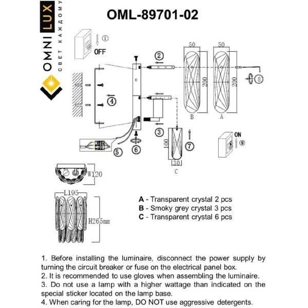 Настенное бра Lario OML-89701-02