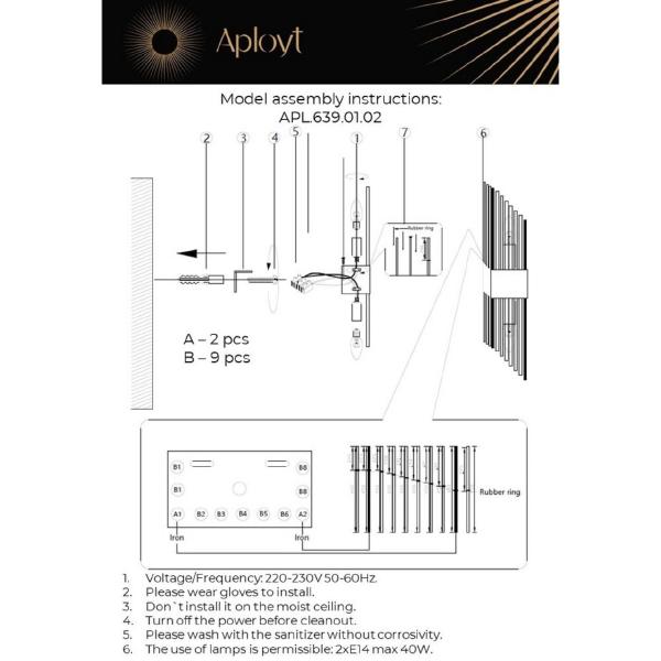 Настенное бра Klod APL.639.01.02