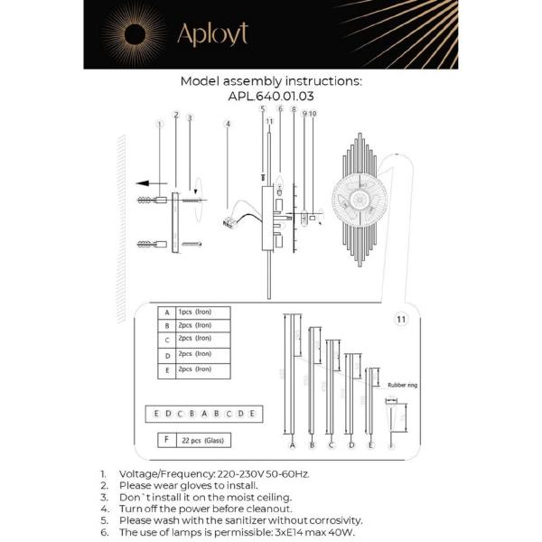 Настенное бра Valeri APL.640.01.03