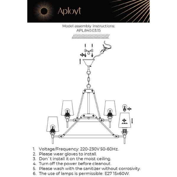 Подвесная люстра Lyus APL.840.03.15
