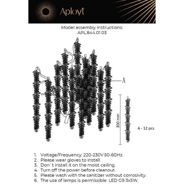 Настенное бра Viktorayn APL.844.01.03