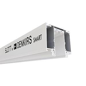 Шинопровод Smart Slott TR2014-WH