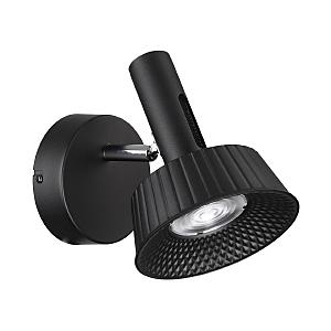 Светильник спот Mali 6643/7WL