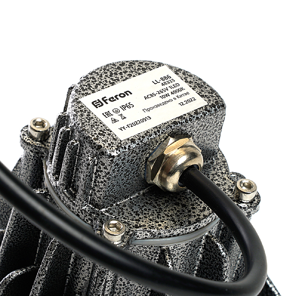 Прожектор уличный LL-886 48333