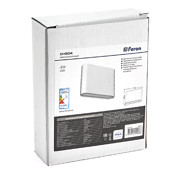 Уличный настенный светильник Техно 48361