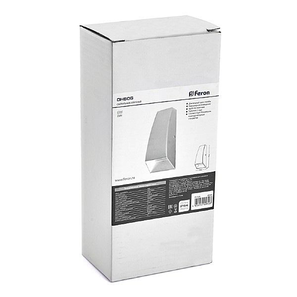 Уличный настенный светильник Дели 48365