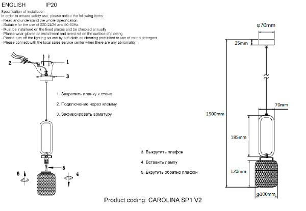 Светильник подвесной Carolina CAROLINA SP1 V2 BRASS