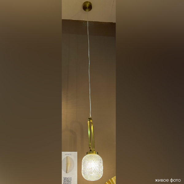 Светильник подвесной Carolina CAROLINA SP1 V2 BRASS