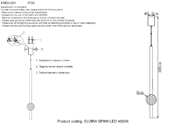Светильник подвесной Elvira ELVIRA SP8W LED 4000K BLACK