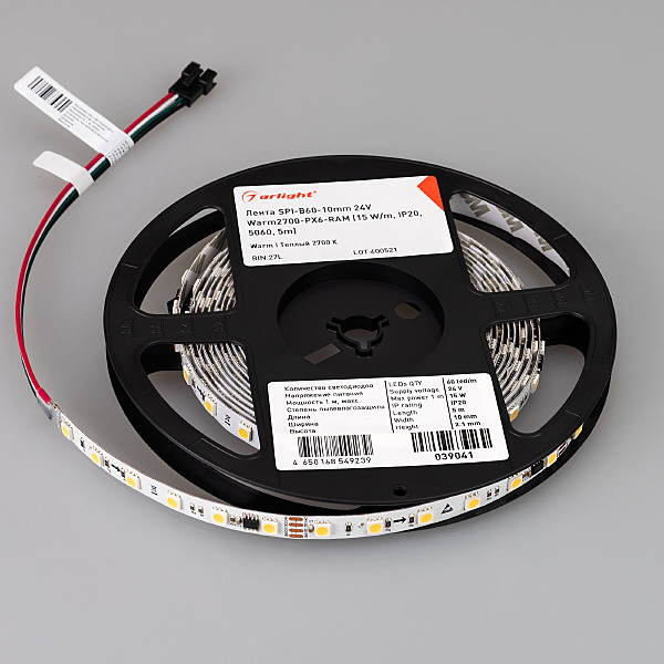 LED лента SPI открытая 039041