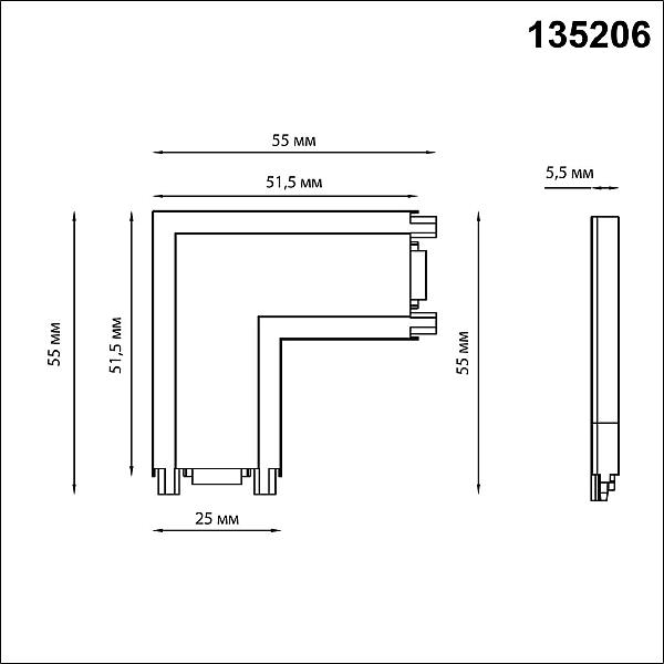 Коннекторы Smal 135206