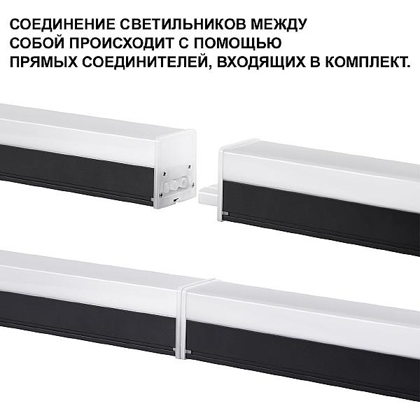 Светильник потолочный Bits 359111