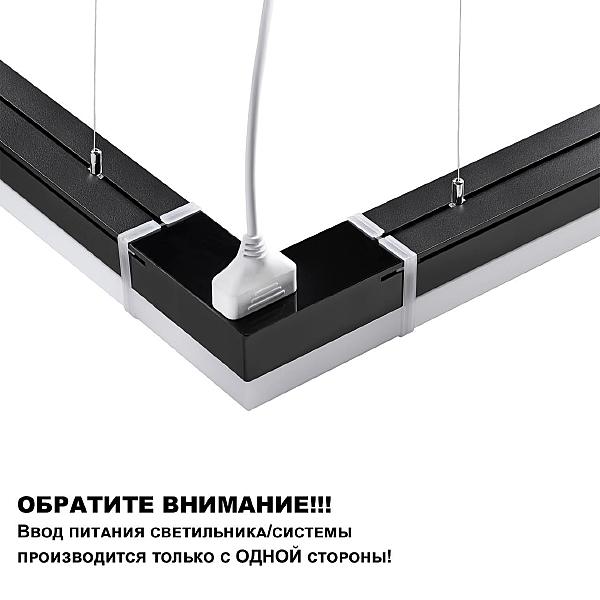 Светильник потолочный Bits 359111