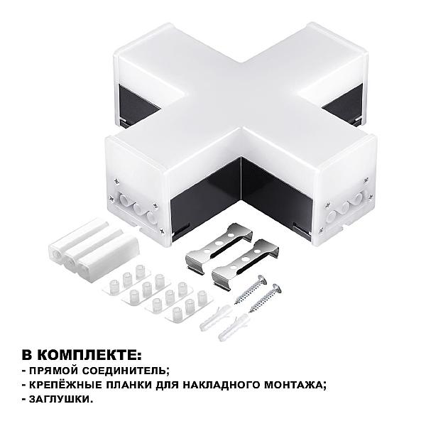 Аксессуар Bits 359114