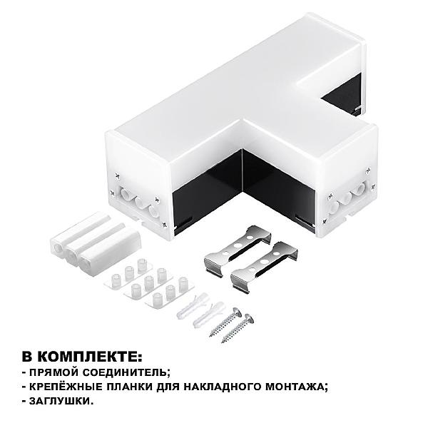 Аксессуар Bits 359115