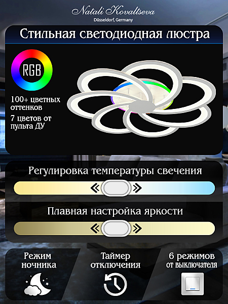 Потолочная люстра Holder Ii HIGH-TECH LED LAMPS 82039