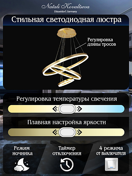 Подвесная люстра Oreol HIGH-TECH LED LAMPS 82042