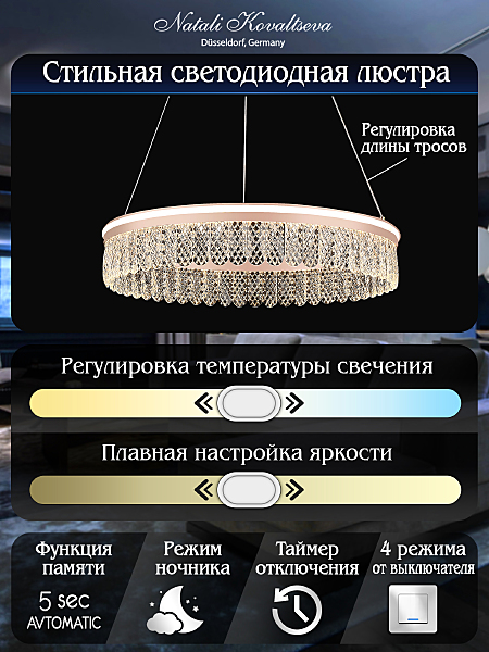 Подвесная люстра Led Series 711 HIGH-TECH LED LAMPS 82051