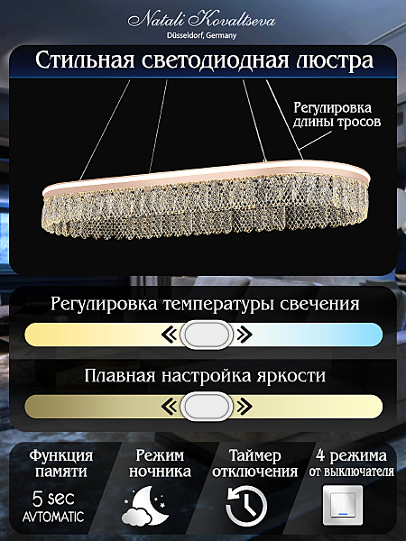Подвесная люстра Led Series 711 HIGH-TECH LED LAMPS 82052