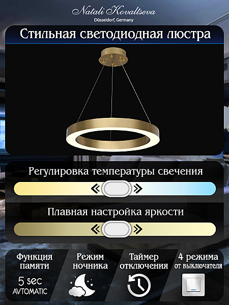 Подвесная люстра Led Series 722 HIGH-TECH LED LAMPS 82057