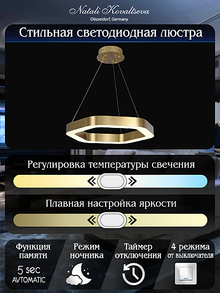 Подвесная люстра Led Series 722 HIGH-TECH LED LAMPS 82058