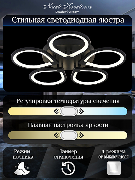 Потолочная люстра Singl INNOVATION STYLE 83042 BLACK