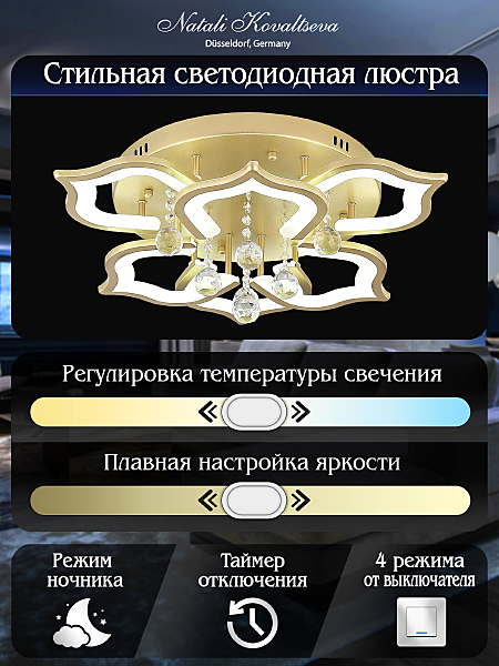 Потолочная люстра Florel INNOVATION STYLE 83052