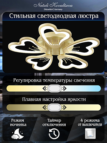 Потолочная люстра Hugo INNOVATION STYLE 83055