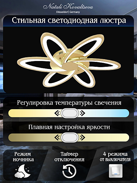 Потолочная люстра Holder INNOVATION STYLE 83056