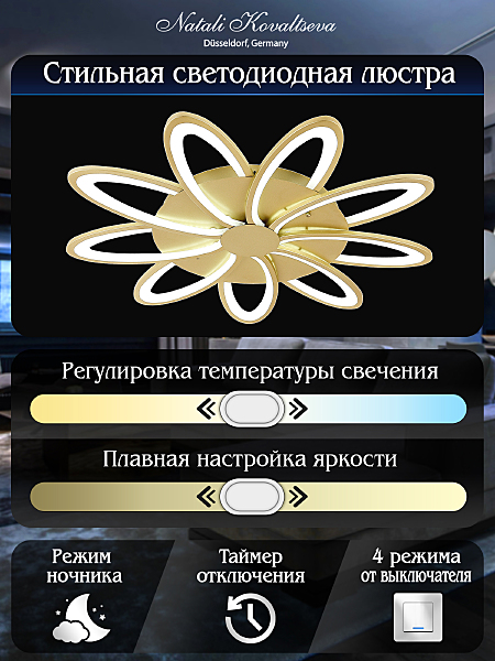 Потолочная люстра Holder INNOVATION STYLE 83057