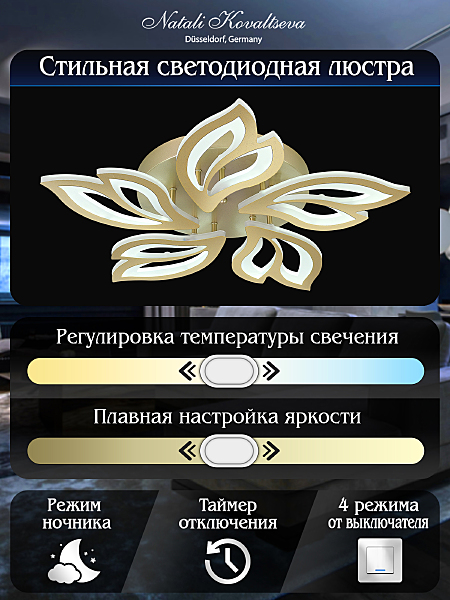 Потолочная люстра Sand INNOVATION STYLE 83059