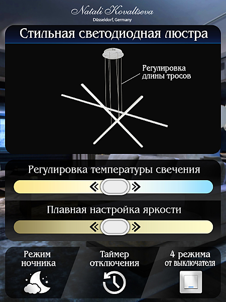 Подвесная люстра Straight INNOVATION STYLE 83100