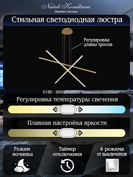 Подвесная люстра Straight INNOVATION STYLE 83102